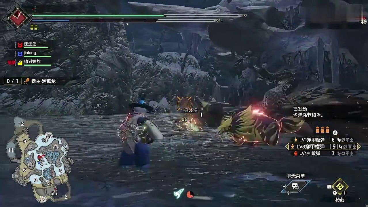 【MHRise】二十秒让你领略弹丸节约3的魅力