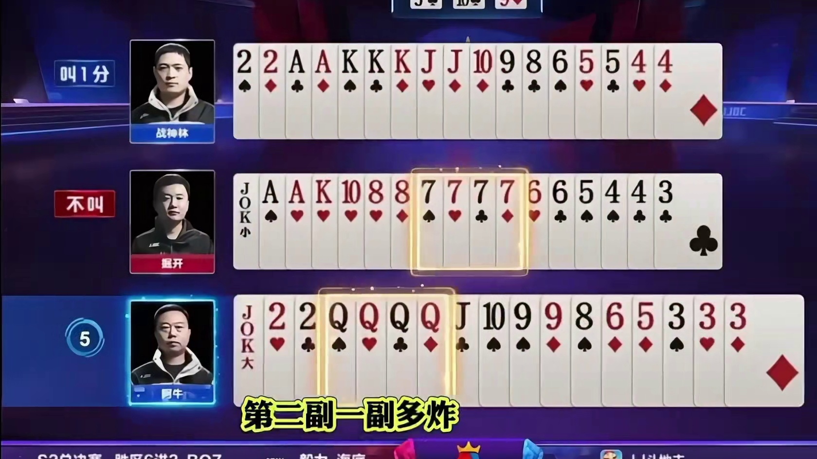 掘开是必炸了