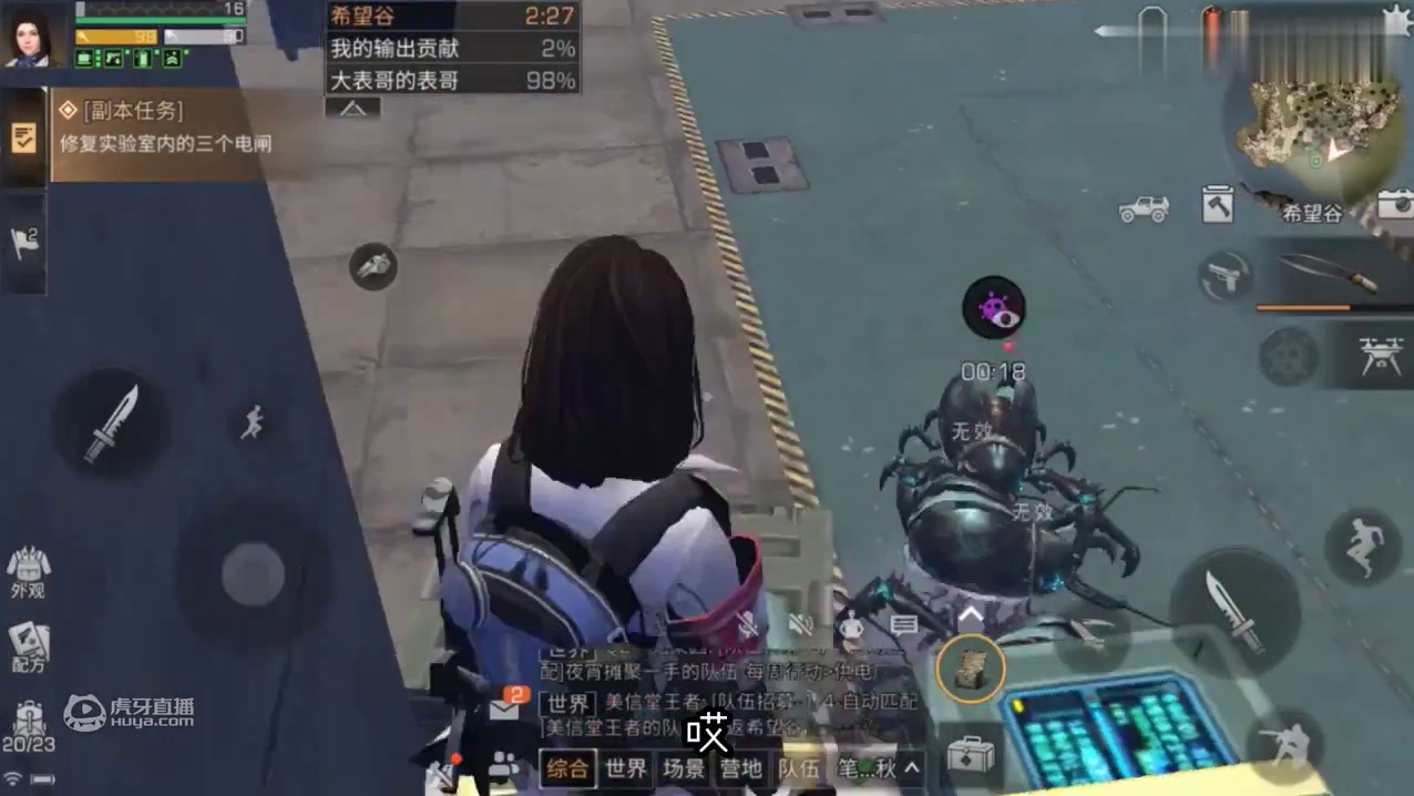 明日之后：脑子：我会了    手：不！你不会！！！