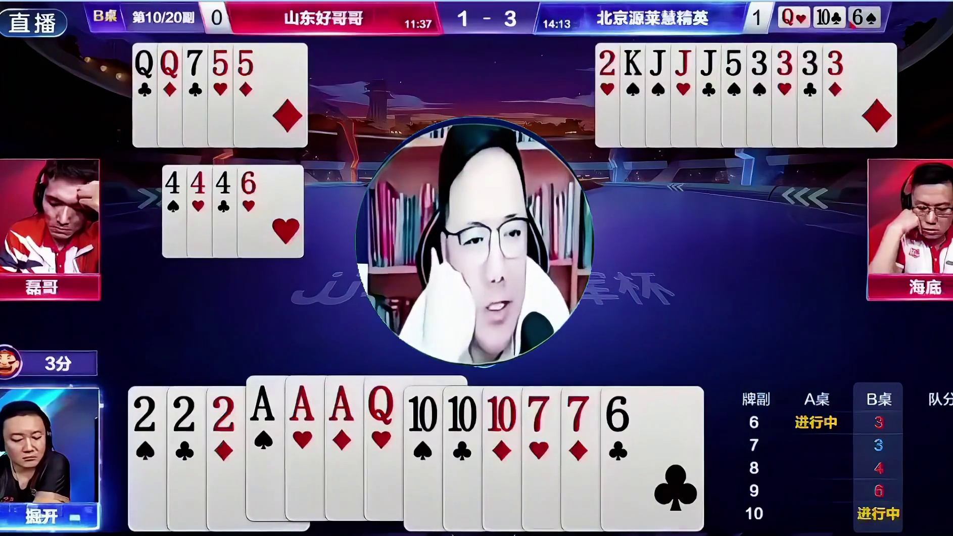 掘开过仁10必输炸