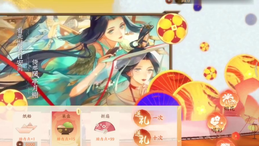 【HP血之哀愁/忘川雅乐会】《忘川风华录》五月新活动雅乐会