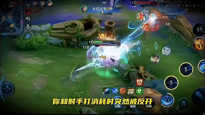 这时候的野怪，不知道啊他就突然给我来了一下子#王者荣耀