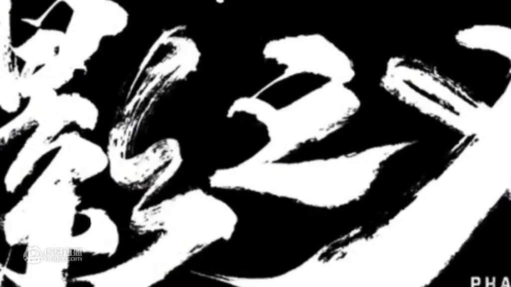 【影之刃3】全套装备宗师解析狂龙套搭配