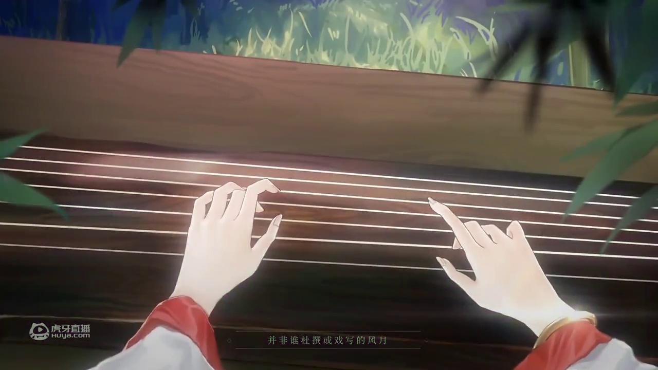 【心华 艾可】惊鹊（Serge S）【忘川风华录】慢版