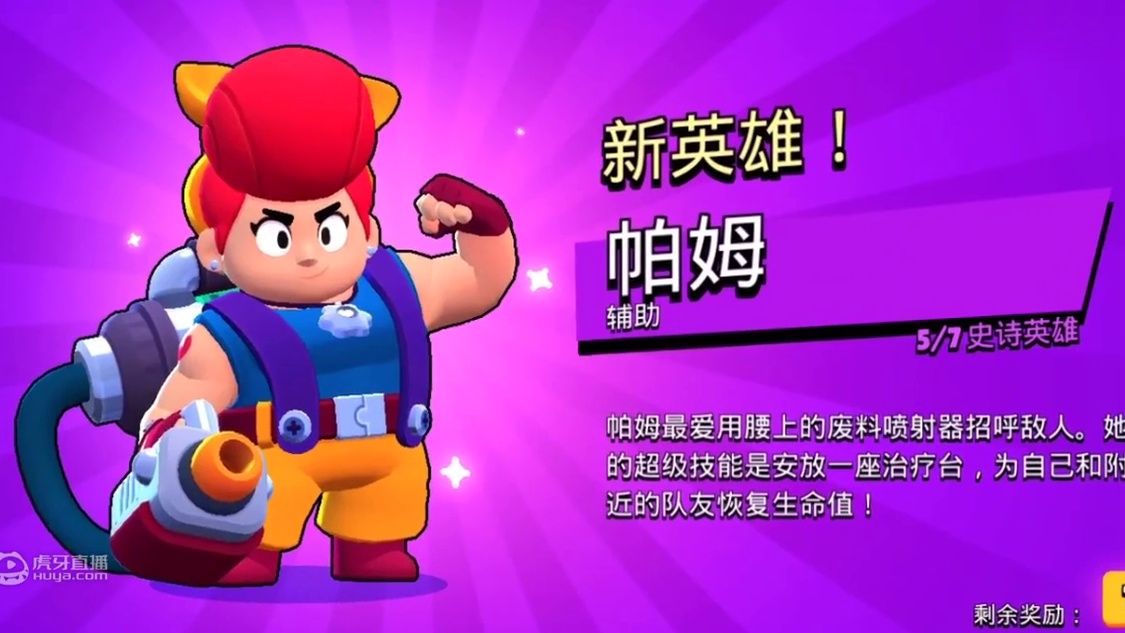 《关于买了金券就出三个英雄这件事》