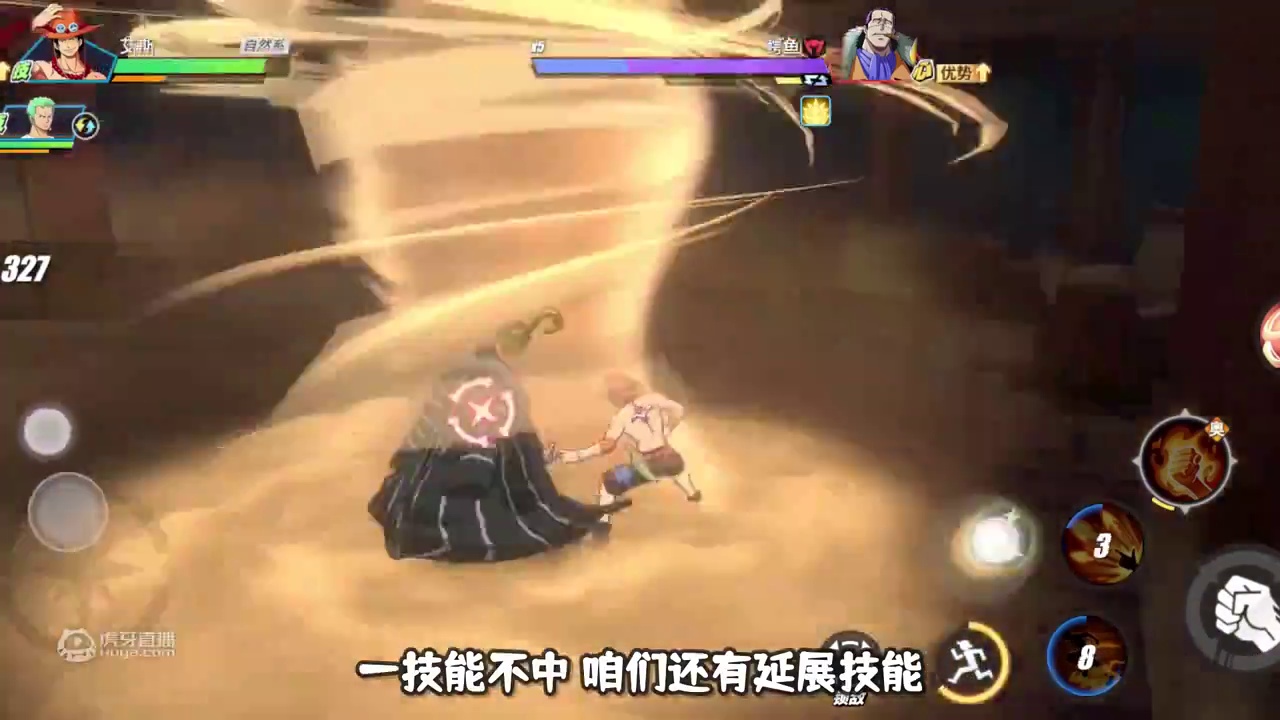 航海王热血航线：在勇者挑战中教训鳄鱼，皮糙肉厚打不动！