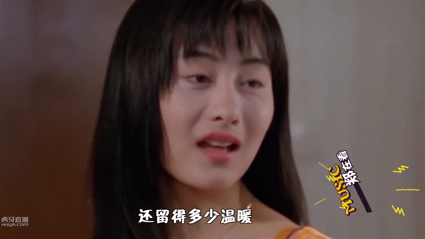 老牌艺人有多拼？王菲手伸蜜蜂箱唱歌，刘德华胸口碎石堪比杂技团