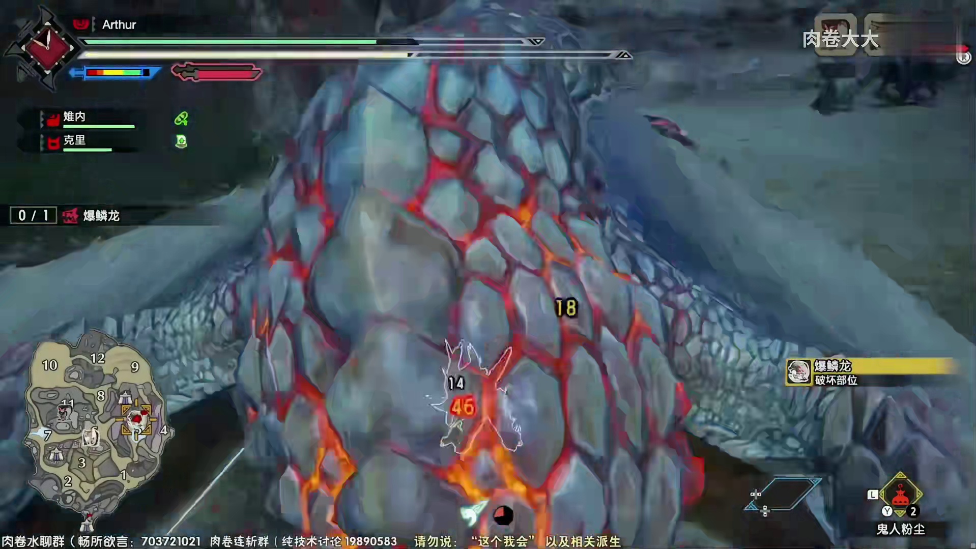 【MHR-相声】双刀爆鳞龙3分51秒-无斗兽-疾风肉卷-双剑-崛起