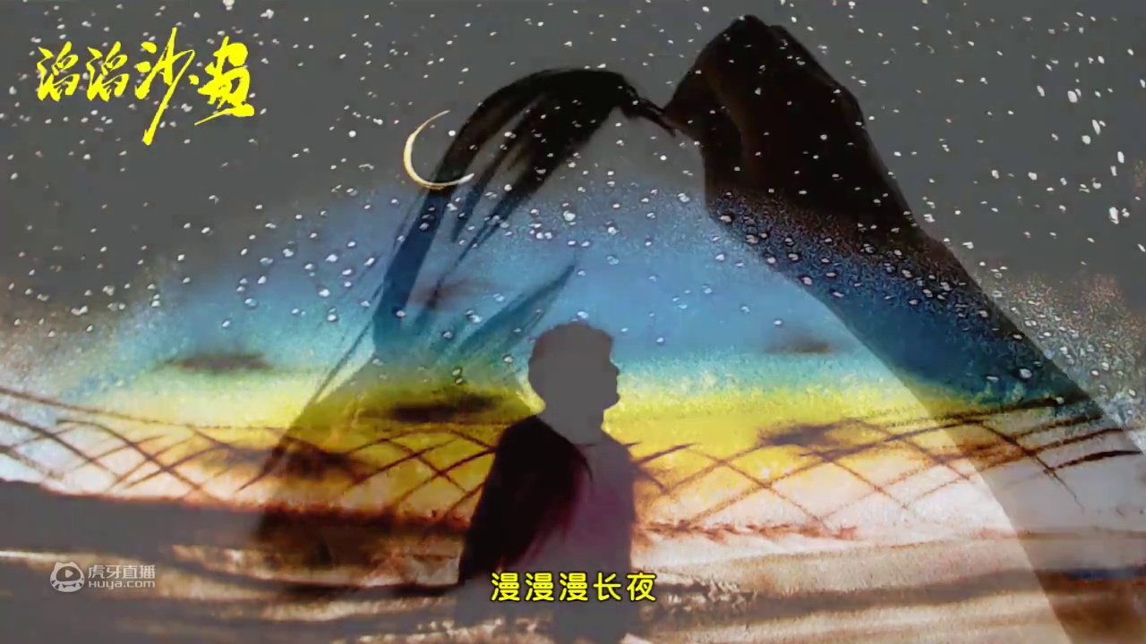 2021超火车载DJ《夜夜夜漫长》，雪花一片一片片片为红颜！