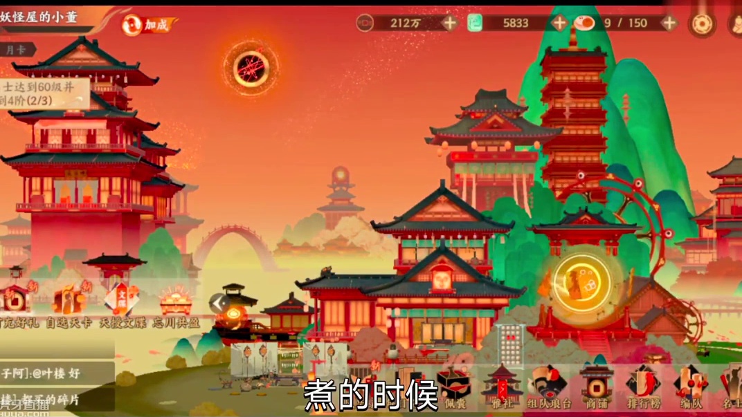【b站小董/零氪主C不拉6星的原因】【忘川风华录】本期视频主要讲述零氪的我如何养成天卡升星！