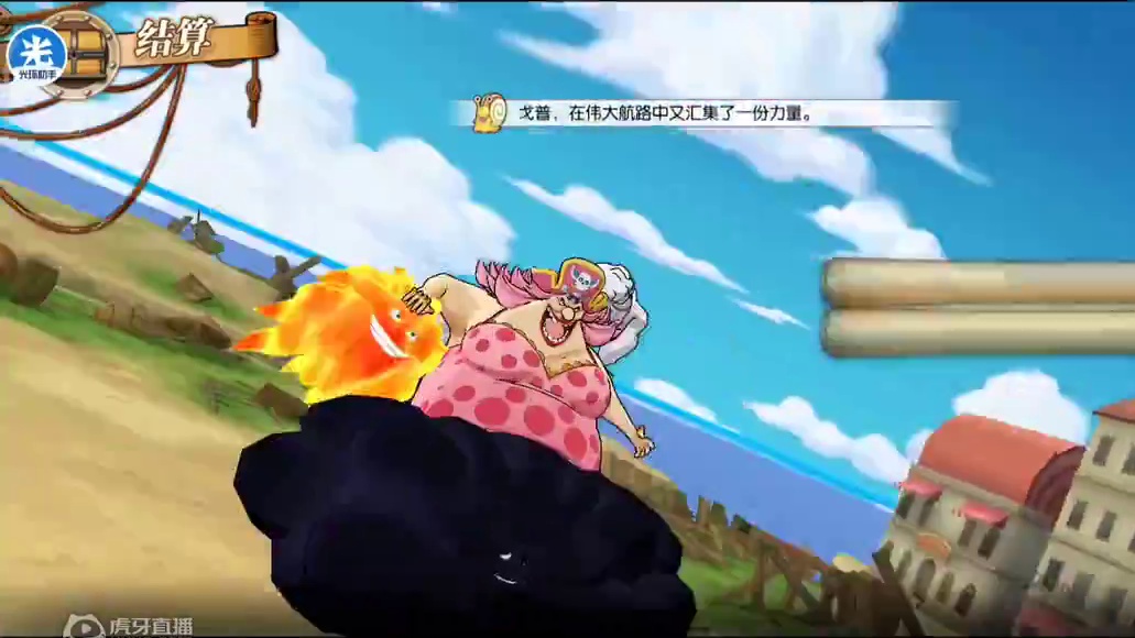 航海王燃烧意志开区二十七天八星双皇鹰眼刷剧情是种什么体验？！
