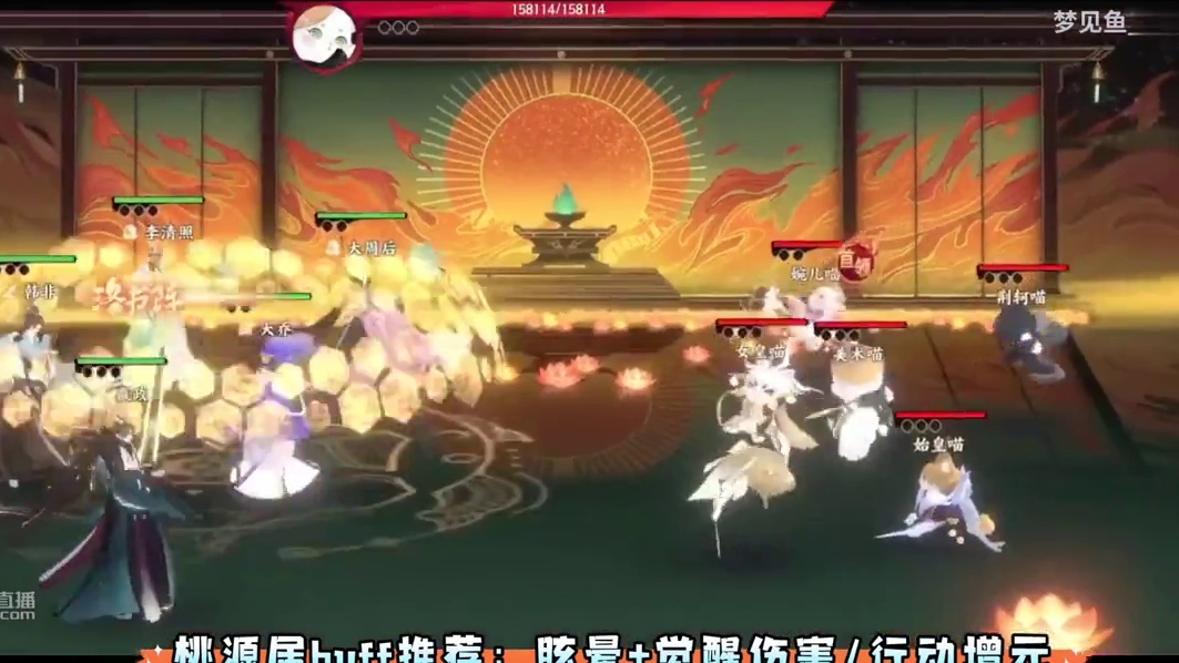【忘川风华录】喵喵大暴走零承伤通关噩梦难度？