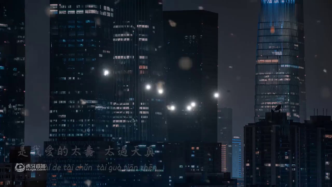 麦小兜 - 清空（Miracle Remix)【動態歌詞/pīn yīn gē cí】