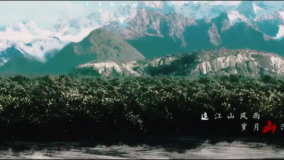 中土群像踩点 • 大梦一场 戏中江湖 || 多cp预警