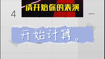 露西亚:“什么是官定女主啊！″(战术后仰)