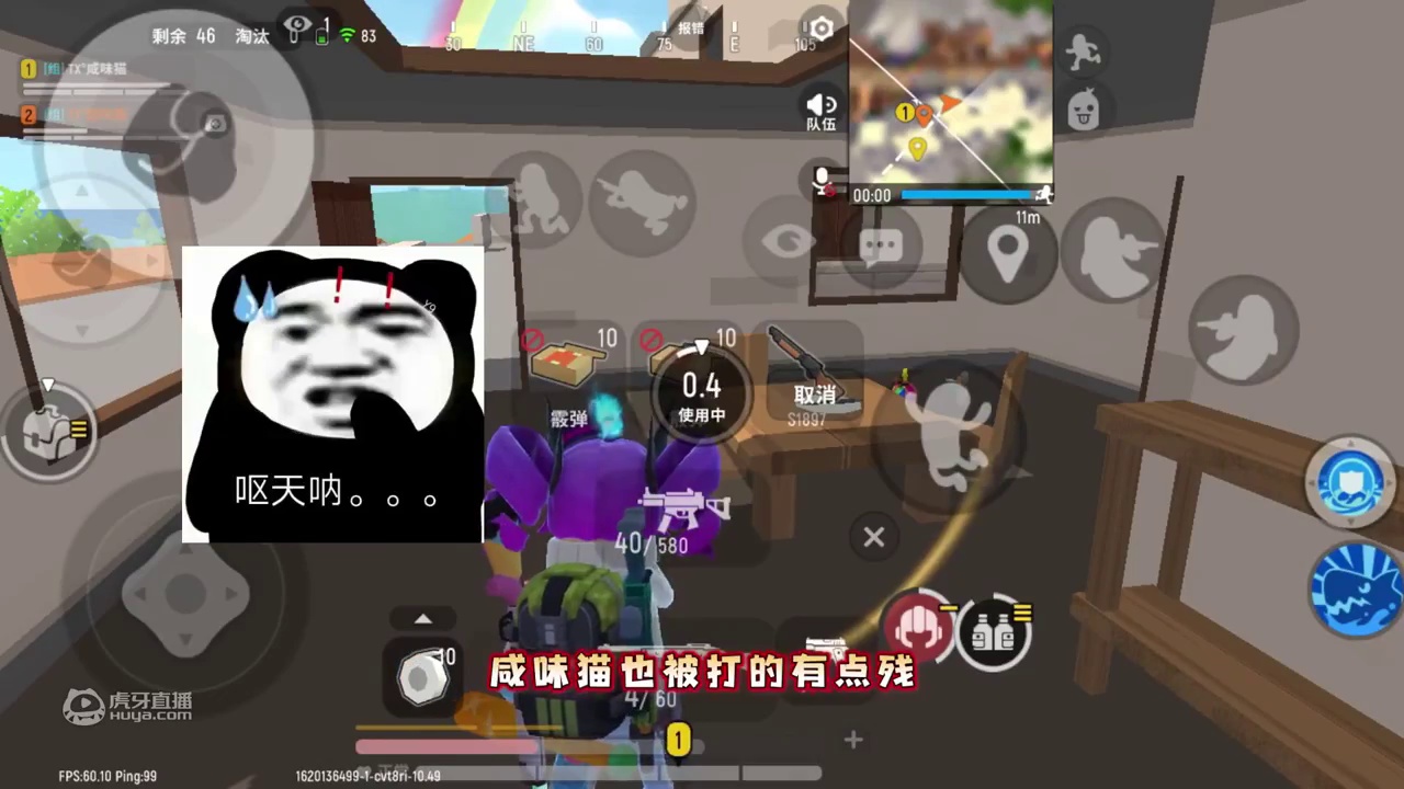 香肠派对甜味猫：机器人也会遁地？现在的机器人都这么厉害了吗？