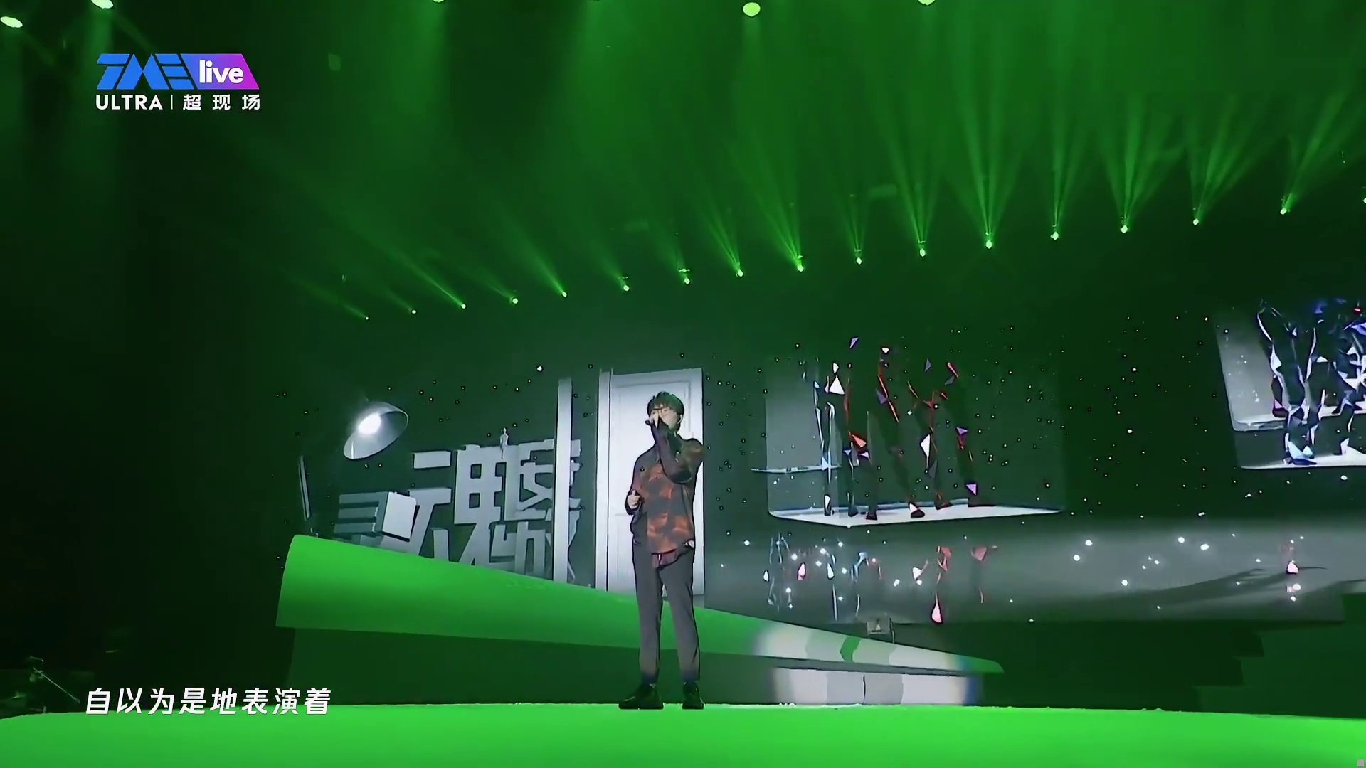 毛不易《消愁》唱出了多少人的心酸//TME live 毛不易2020“像我这样的人”线上演唱会