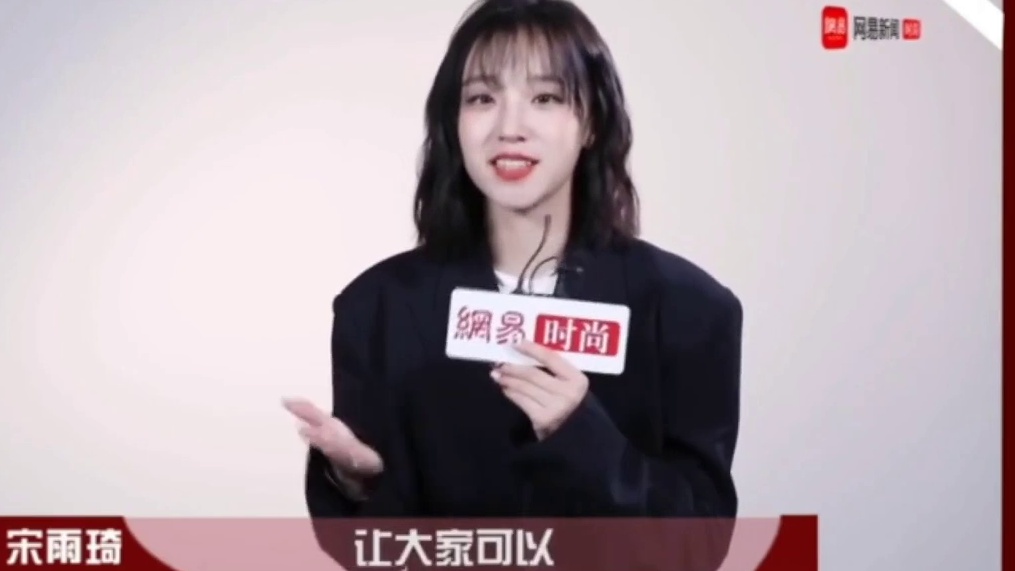 【(G)I-DLE】将迎来第二位SOLO成员！？雨琦曝将以全新歌手身分发歌献惊喜！