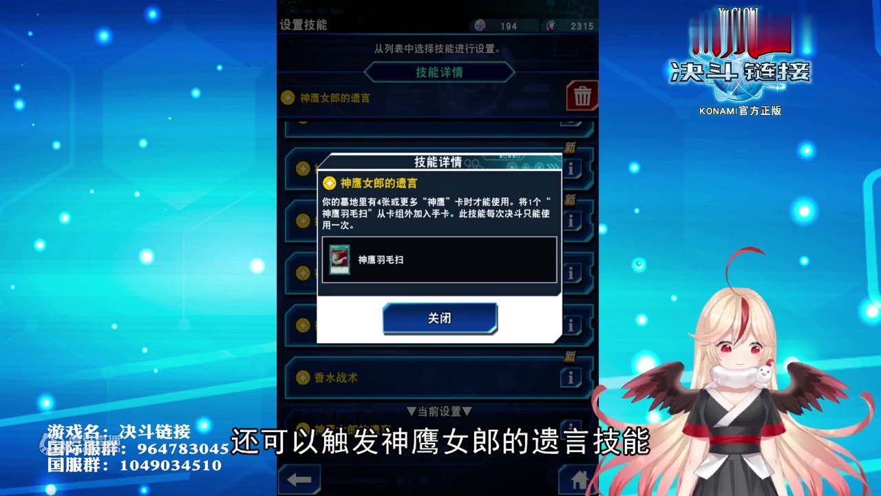 【决斗链接国服】一拳超人神鹰娱乐卡组，这攻击力就离谱？