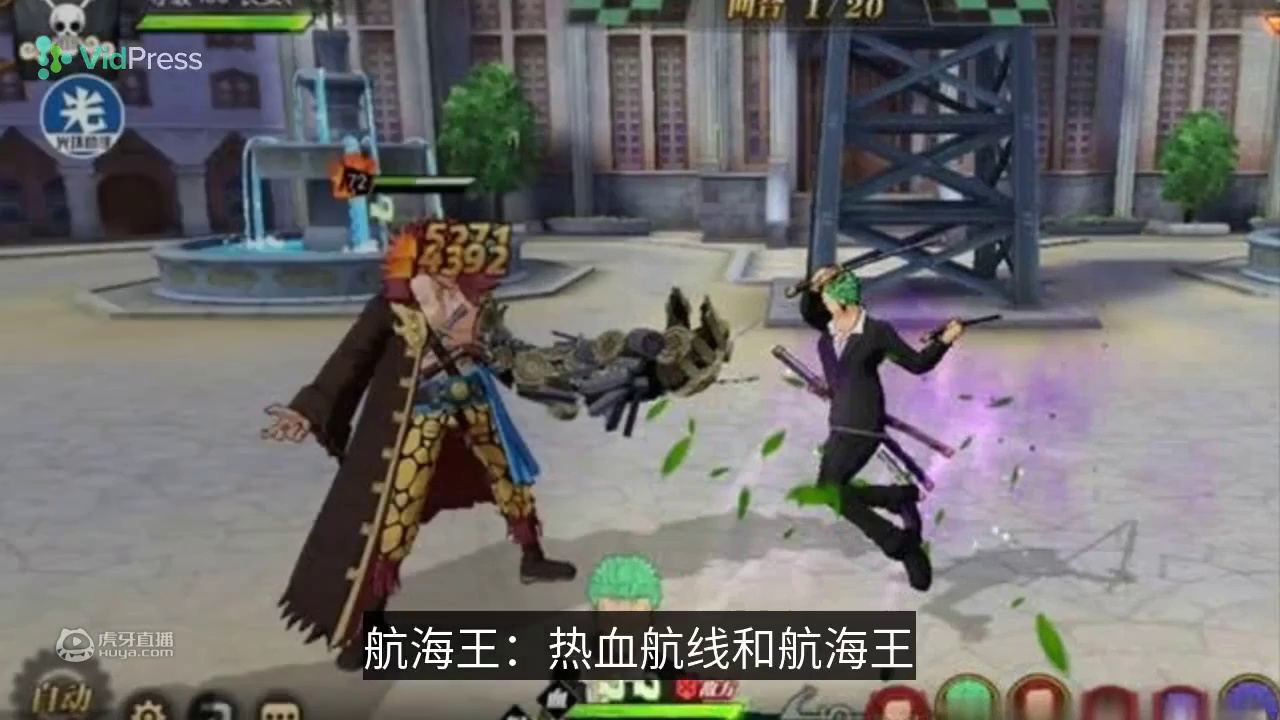 《航海王热血航线》和《航海王燃烧意志》二者的区别