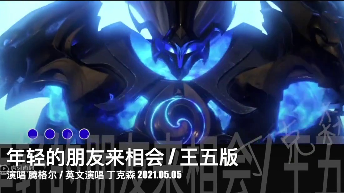 【英文直译.系列】《年轻的朋友来开黑》～村服”钟馗森”前来勾魂～哇哈哈哈