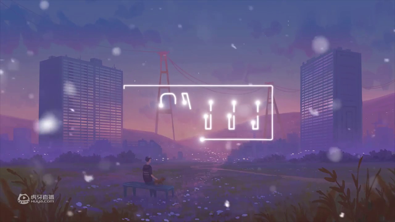 浦东老农民,乔竹禾,Katherine Yu - 鱼缸【動態歌詞/Lyrics Video】