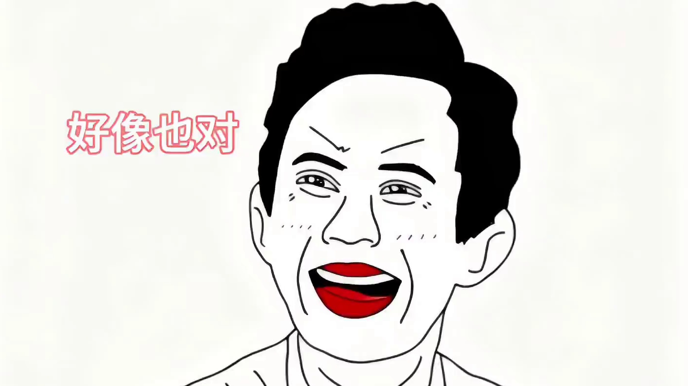六北组合