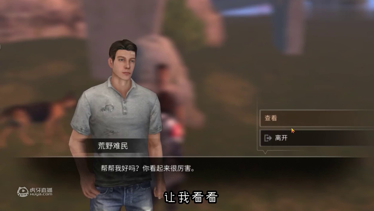 明日之后：曾经我也是一个性情中人，直到那笔两万金条账单的出现