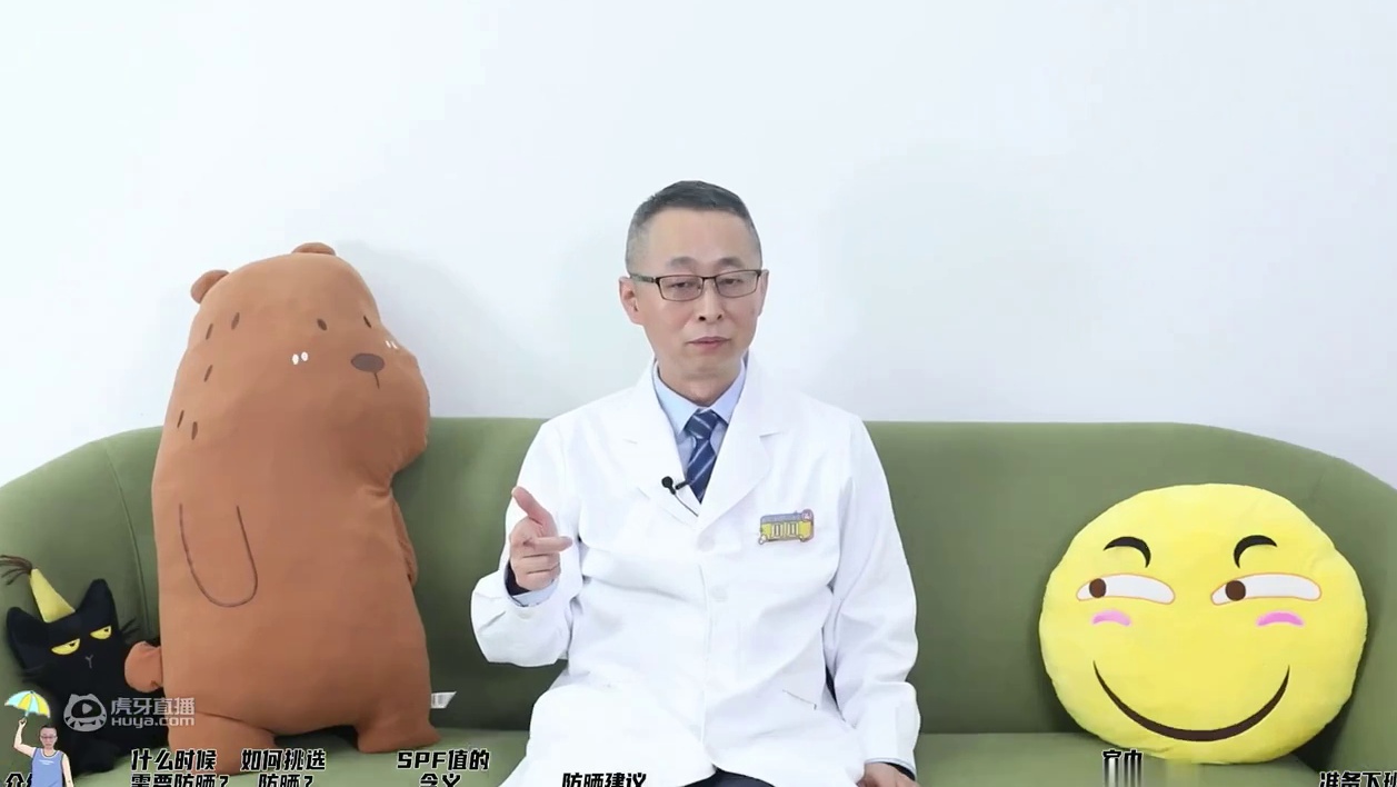 【杨希川教授】终极防晒的快乐，你无法想象！