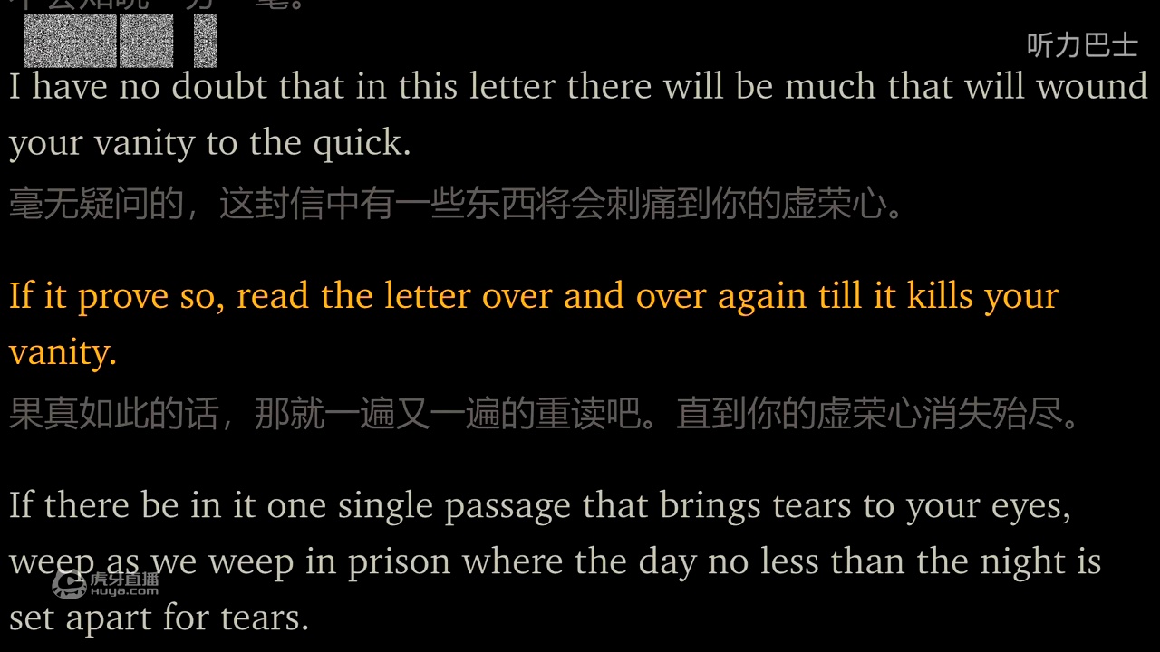 《自深深处》一个人不哭的那一天也就是他的心变硬的那一天，而不是他的心充满欢乐的那一天  by 奥斯卡