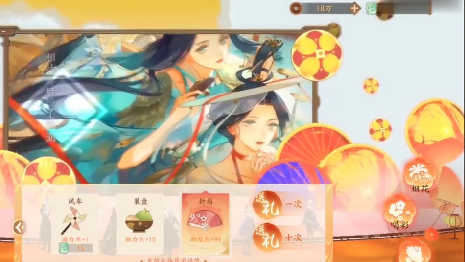 忘川雅乐会—花木兰yyds！