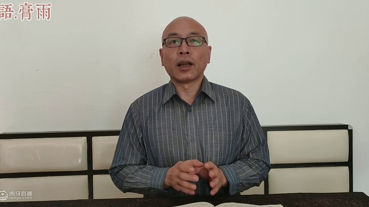 论语·膏雨——子曰：“巧言令色，鲜矣仁。”