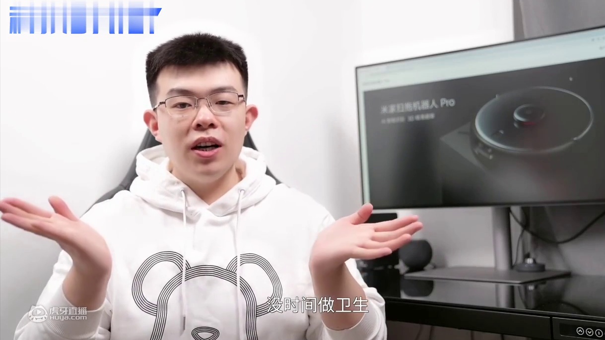 米家扫拖机器人Pro ：高情商真功夫，策略清扫两不误