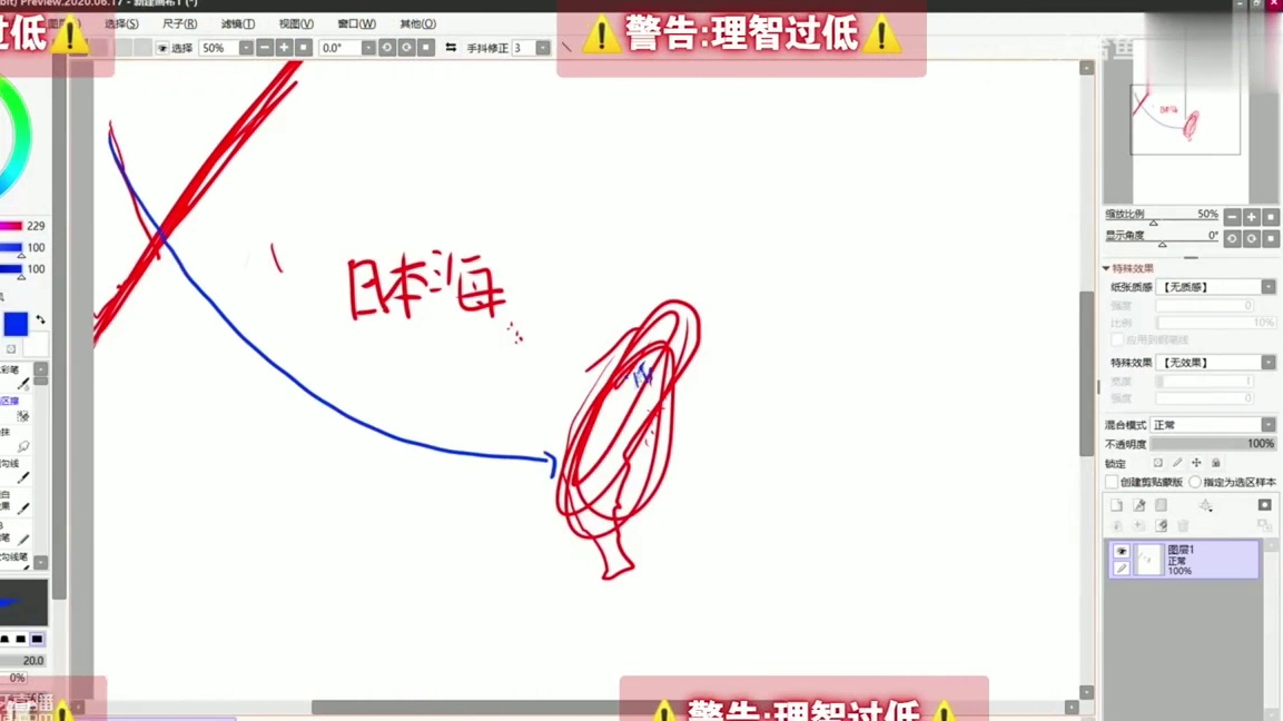 方舟说书人苦难陈述者醉酒博士的两面包夹芝士之军费不能省