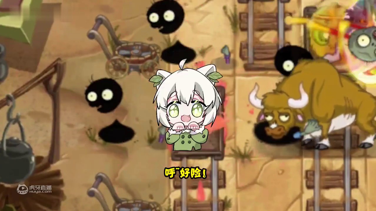 植物大战僵尸：小蛙究竟能否战胜一生之敌？