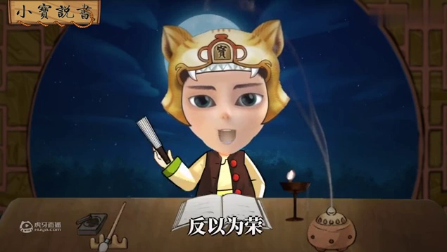林冲1：林冲到底值不值得同情？