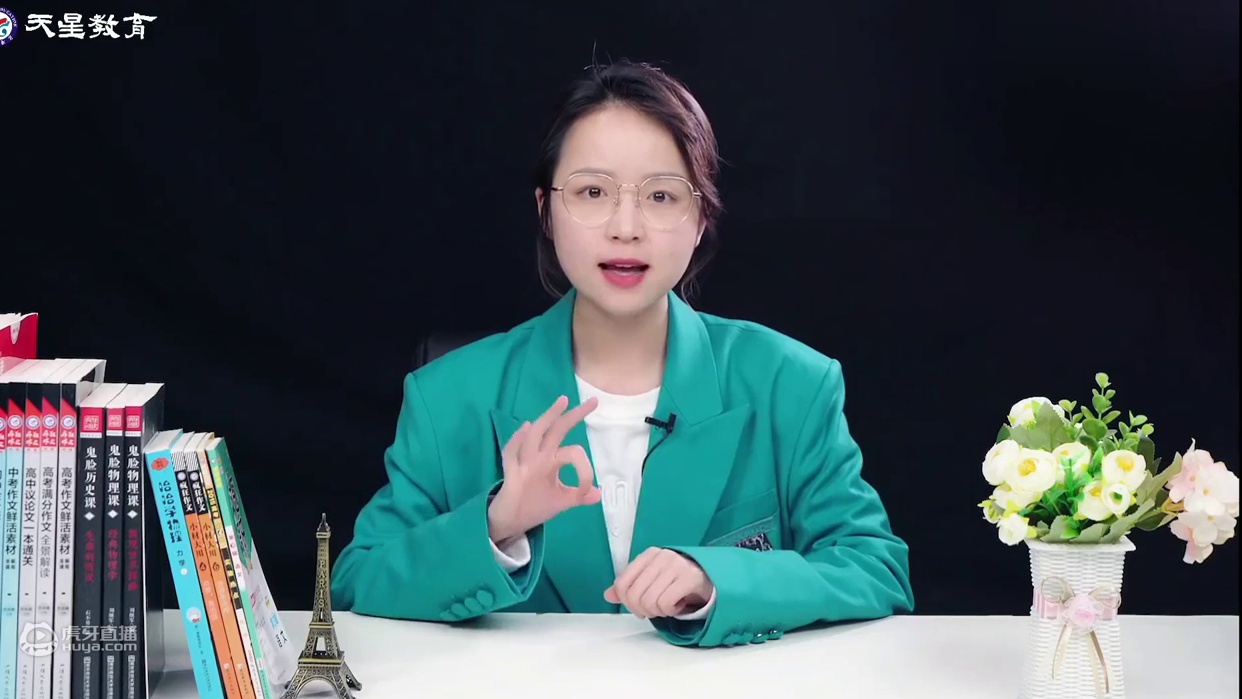 为 什 么 要 考  211/985？