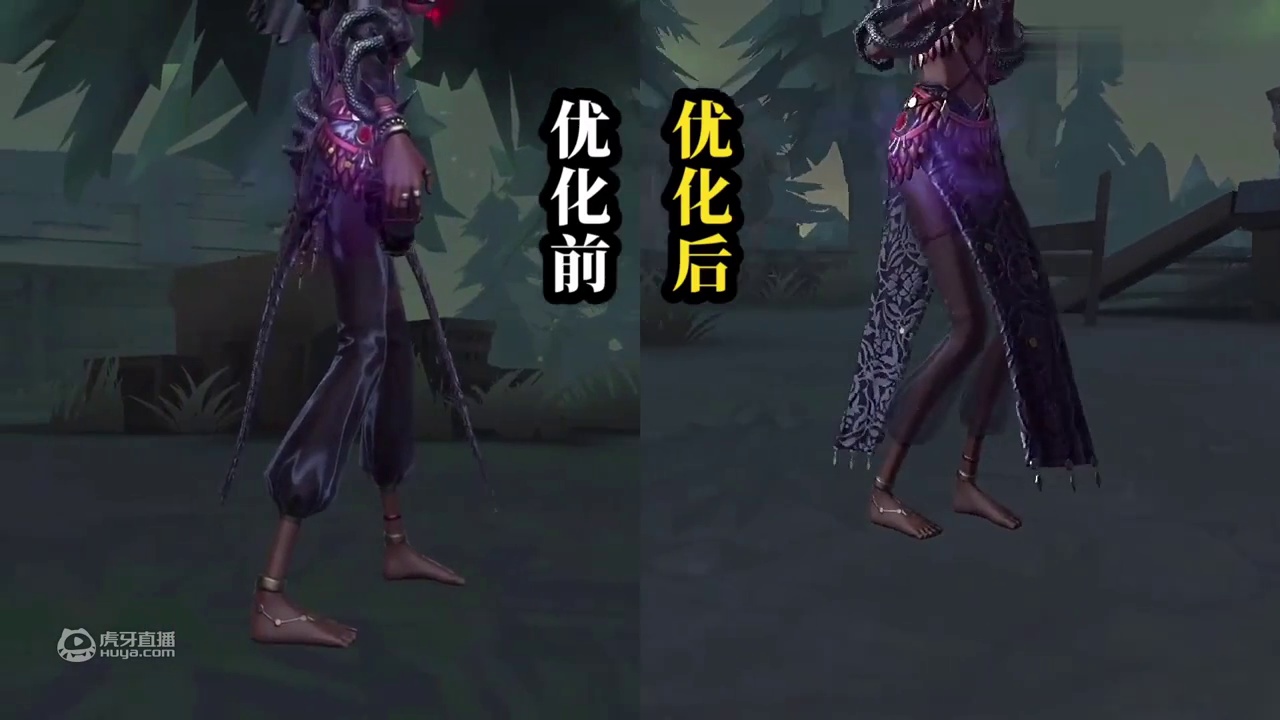 【第五人格】优化前后对比！咒术师的纱裙回来了！终于不是秋裤了！