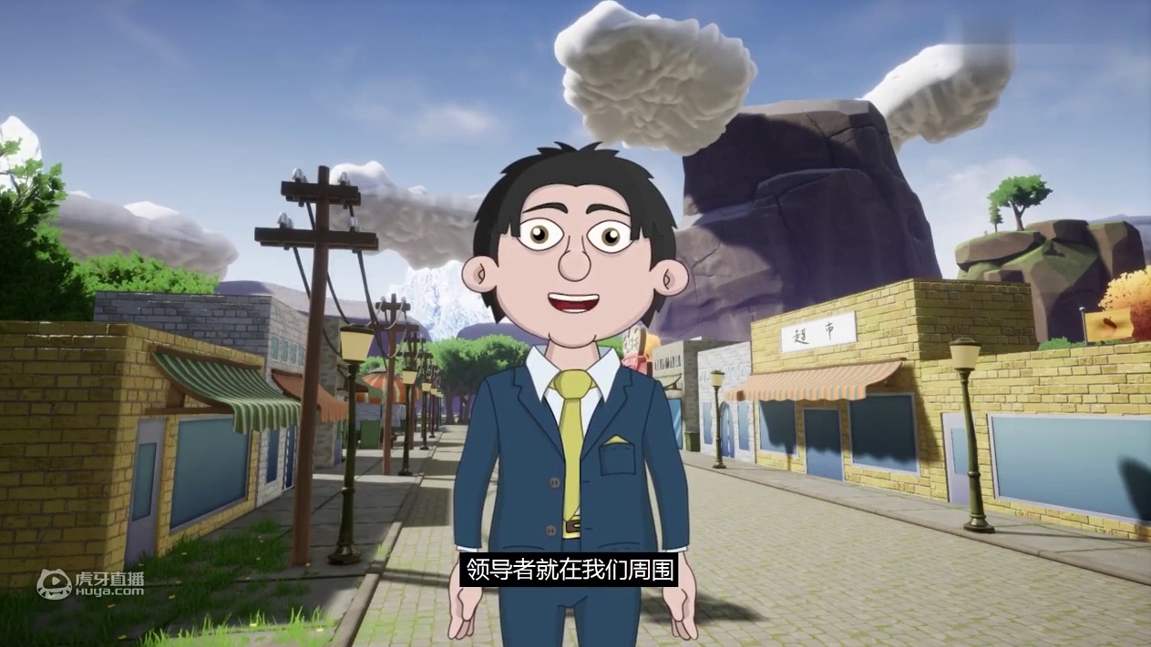 L02什么是领导力？(1)
