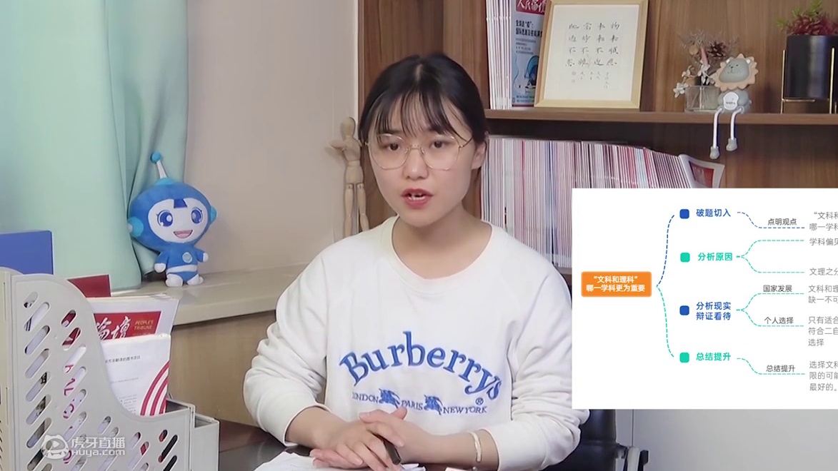 【公考“早”上好】第052期（二）答题示范：理科生比文科生重要？对此，你怎么看？
