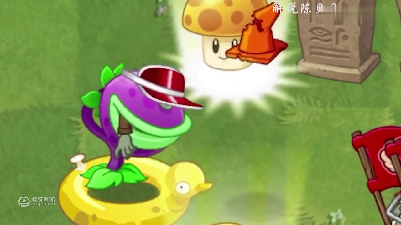 植物大战僵尸：来看看PVZ里的那些事！大嘴：歌葵！YYDS！