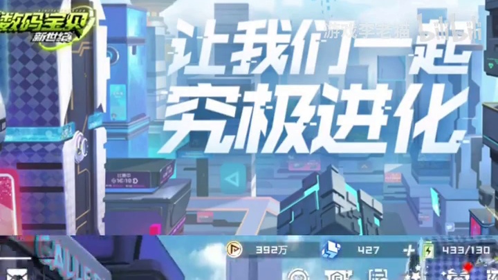 数码宝贝新世纪：宝贝自由进化，太帅了#数码宝贝新世纪##数码宝贝#
