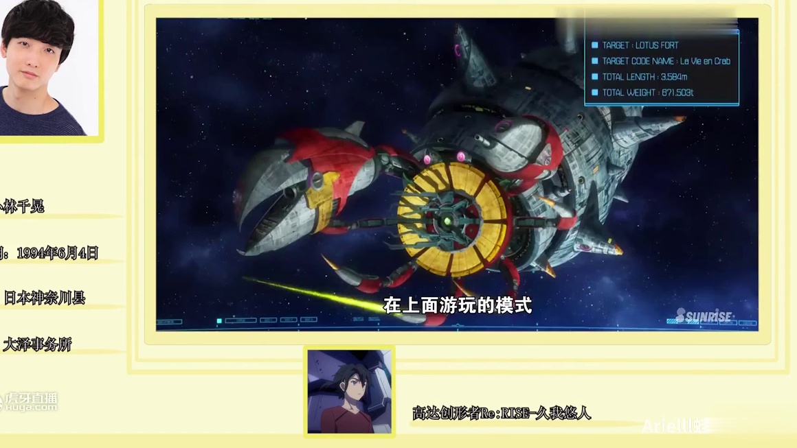 【声优都是怪物】小林千晃配音系列