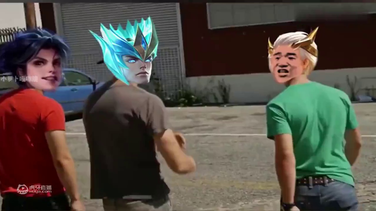 王者：屁 王 兄 弟 ！