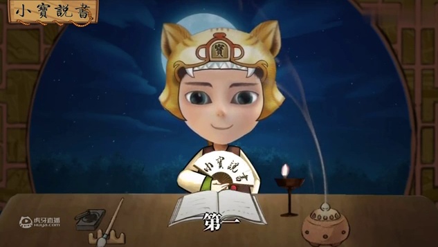 林冲3：为什么王伦不留林冲？王伦真的小气吗？