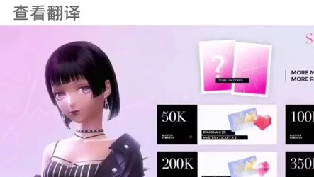 【闪耀暖暖】曾经觉得还不错的预注册奖励，现在来看一文不值！