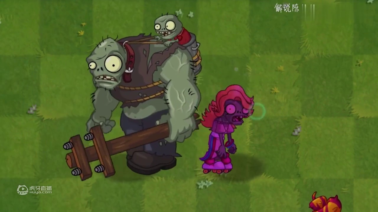 植物大战僵尸：这才叫僵王！单挑巨人轻轻松松！
