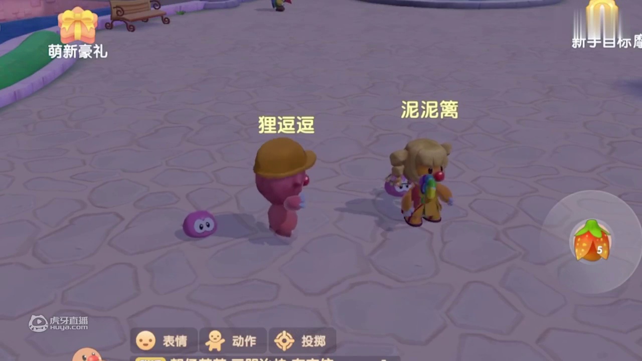 狸逗逗's 碎片更新 01 ｜ 摩尔庄园ios内测体验