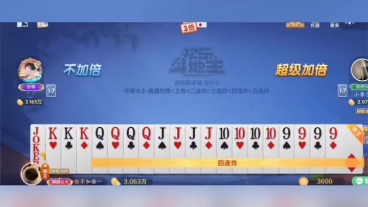 开局先打孤立单牌、小对子，把冗余的散牌消耗掉，成套牌留作最后冲刺
