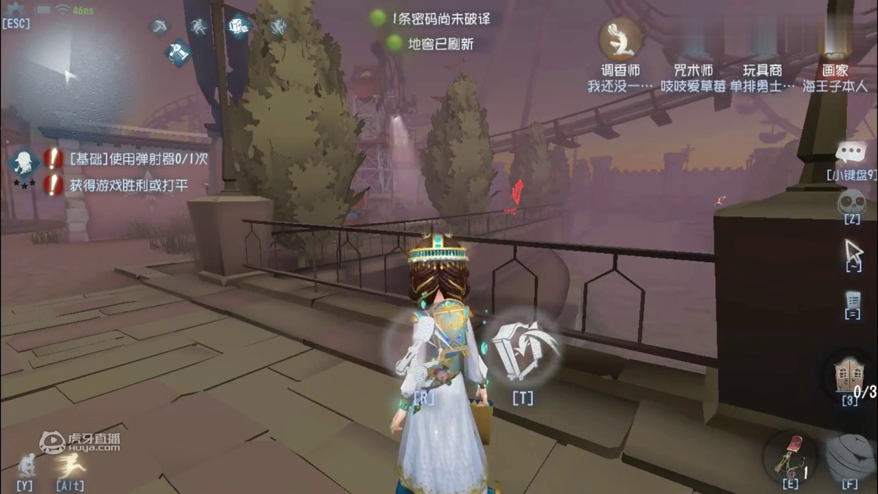 第五人格：玩具商金皮“晖之羽”实战！皮肤很白，开局招鬼？